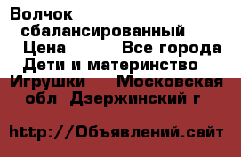 Волчок Beyblade Spriggan Requiem сбалансированный B-100 › Цена ­ 790 - Все города Дети и материнство » Игрушки   . Московская обл.,Дзержинский г.